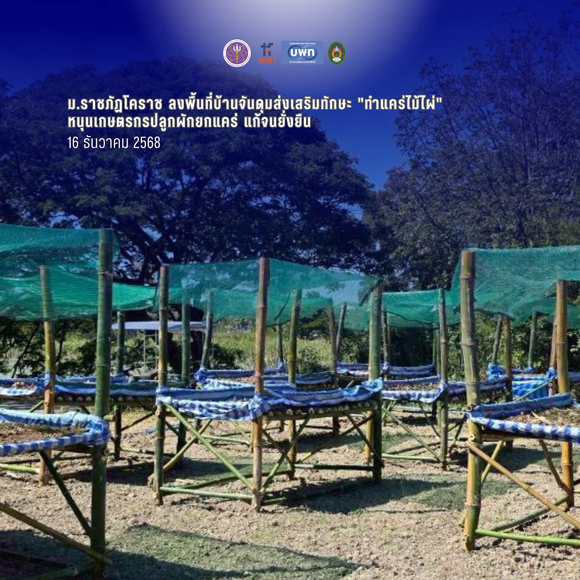 ภาพประกอบ